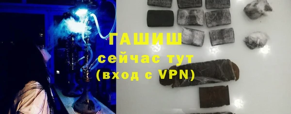 ГАЛЛЮЦИНОГЕННЫЕ ГРИБЫ Богородицк