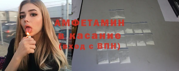 ГАЛЛЮЦИНОГЕННЫЕ ГРИБЫ Богородицк