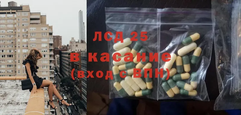 наркотики  darknet какой сайт  ЛСД экстази ecstasy  Слюдянка 