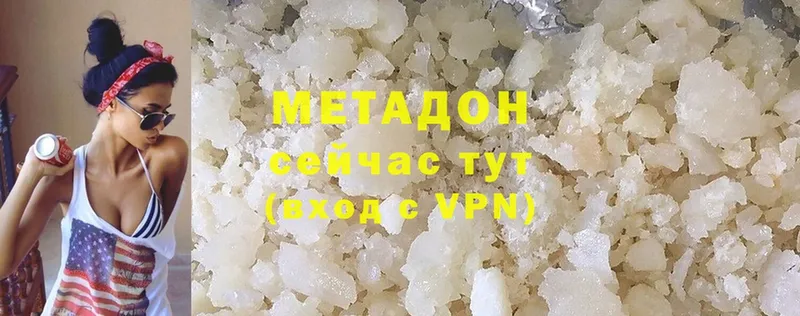 цены   KRAKEN ссылка  Метадон methadone  Слюдянка 